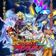 遊戲王 GORUSH!!(遊戲王GORUSH!!) 遊戲王 GORUSH!!(遊戲王GORUSH!!)