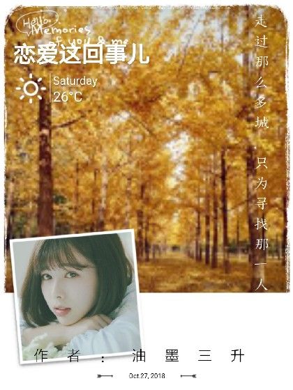 戀愛這回事兒 戀愛這回事兒