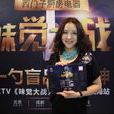 陳潔(中國醫藥保健品進出口總公司副董事長) 陳潔(中國醫藥保健品進出口總公司副董事長)