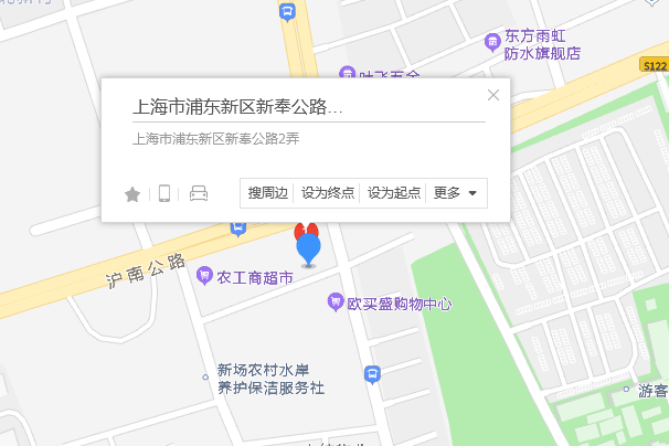 新奉公路2弄 新奉公路2弄