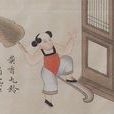 黃香溫席 黃香溫席