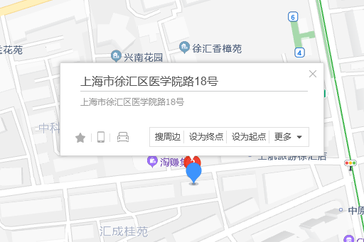 醫學院路18號 醫學院路18號
