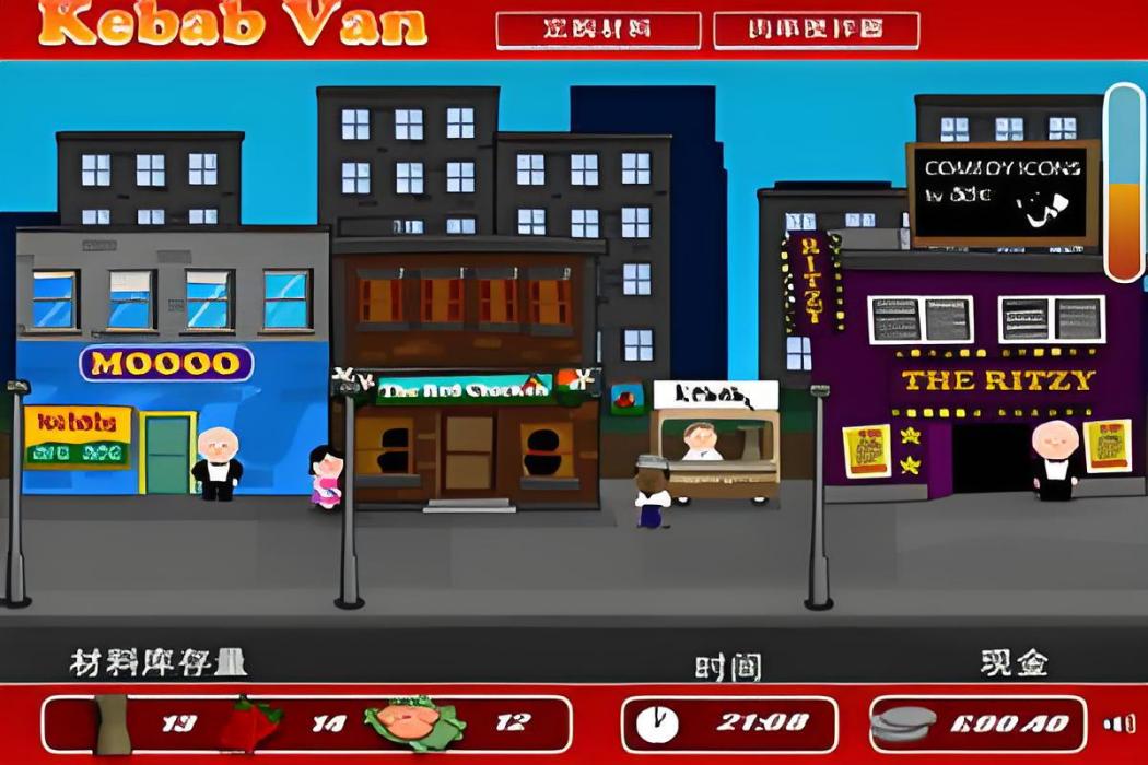 烤肉串車