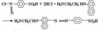 N-1-萘基乙二胺二鹽酸鹽