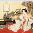 日辰天下 日辰天下