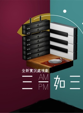 袁澧林 袁澧林