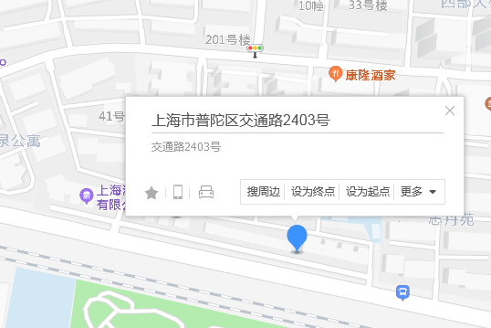 交通路2403號 交通路2403號