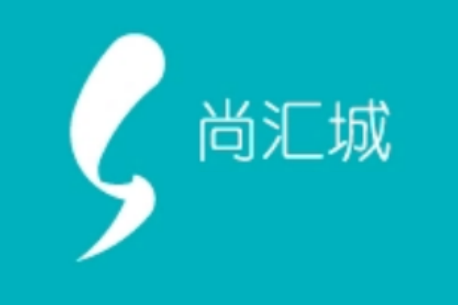 尚匯城 尚匯城