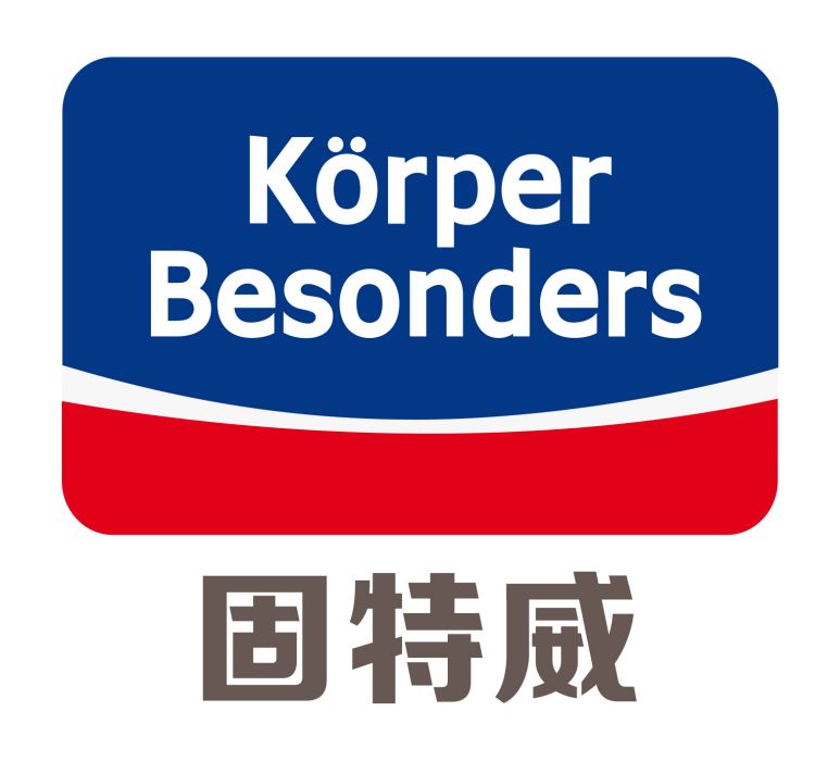 固特威 固特威