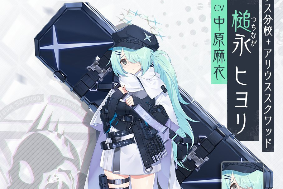 槌永日和 槌永日和