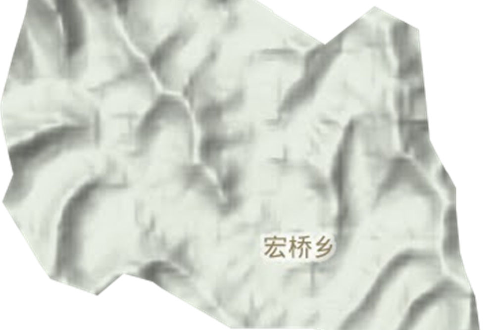 宏橋鄉 宏橋鄉