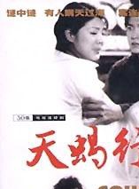 羅珊珊