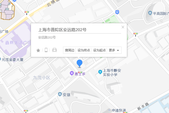 安遠路202號 安遠路202號
