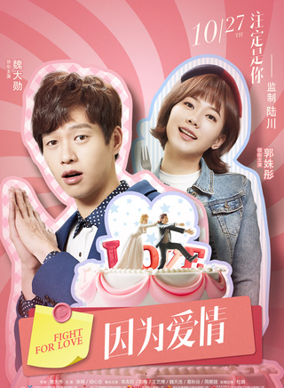 邱心志