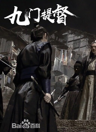 郭萬超(中國男演員) 郭萬超(中國男演員)
