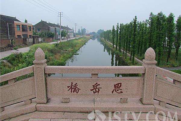 望岳橋 望岳橋