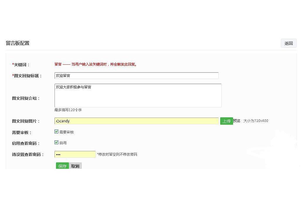 微優 微優