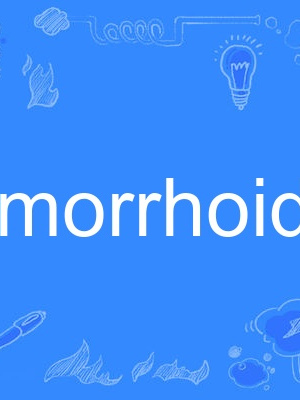 hemorrhoidal hemorrhoidal