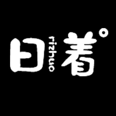 日著 日著