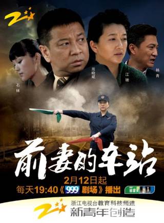 李文玲(中國表演藝術家、演員)