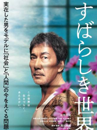 白龍(日本配音演員) 白龍(日本配音演員)