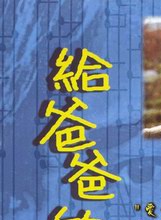 朴尚民 朴尚民
