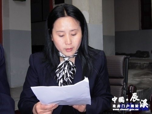 石萍(四川省齒輪廠黨委書記) 石萍(四川省齒輪廠黨委書記)