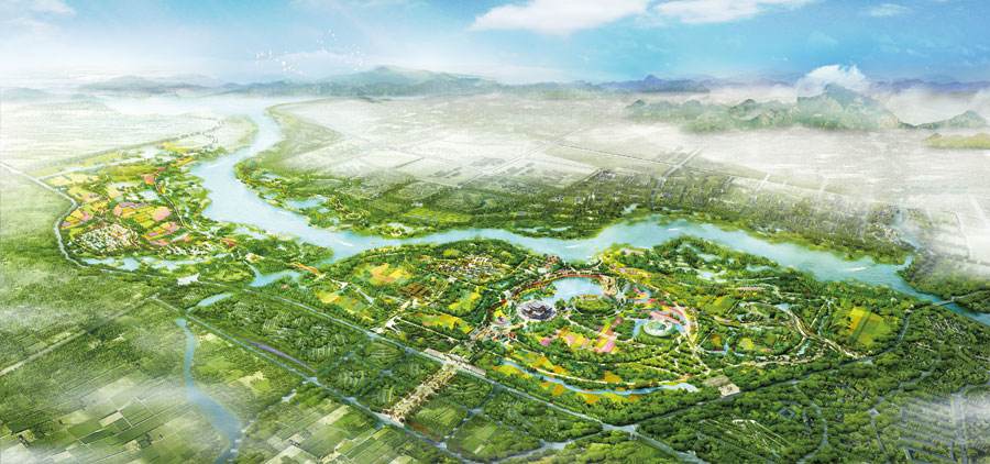 2019年中國北京世界園藝博覽會