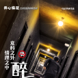 醉後贏家 醉後贏家