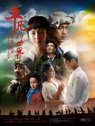 魯諾 魯諾