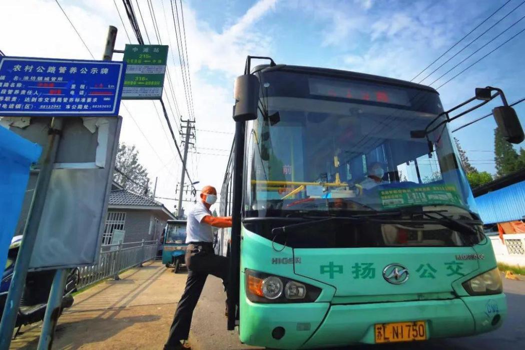 揚中公交215路 揚中公交215路