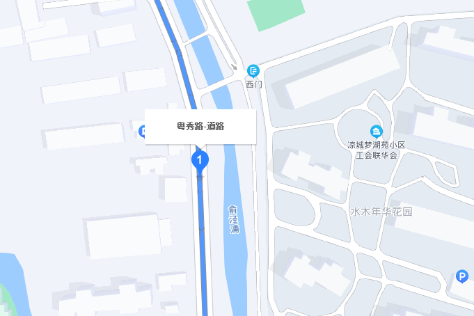 粵秀路 粵秀路
