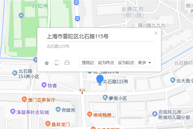 北石路115號 北石路115號