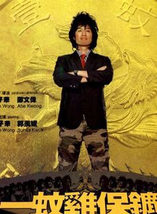 鄒凱光 鄒凱光