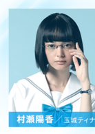 重啟咲良田(2017年野村周平主演電影)