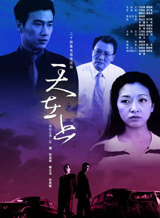 李鑫雨(中國內地女演員) 李鑫雨(中國內地女演員)