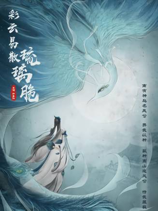 曾耀暉
