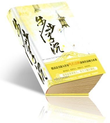 步步浮沉 步步浮沉