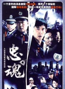 林笑石
