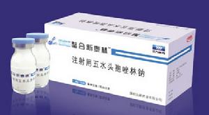 頭孢唑林鈉