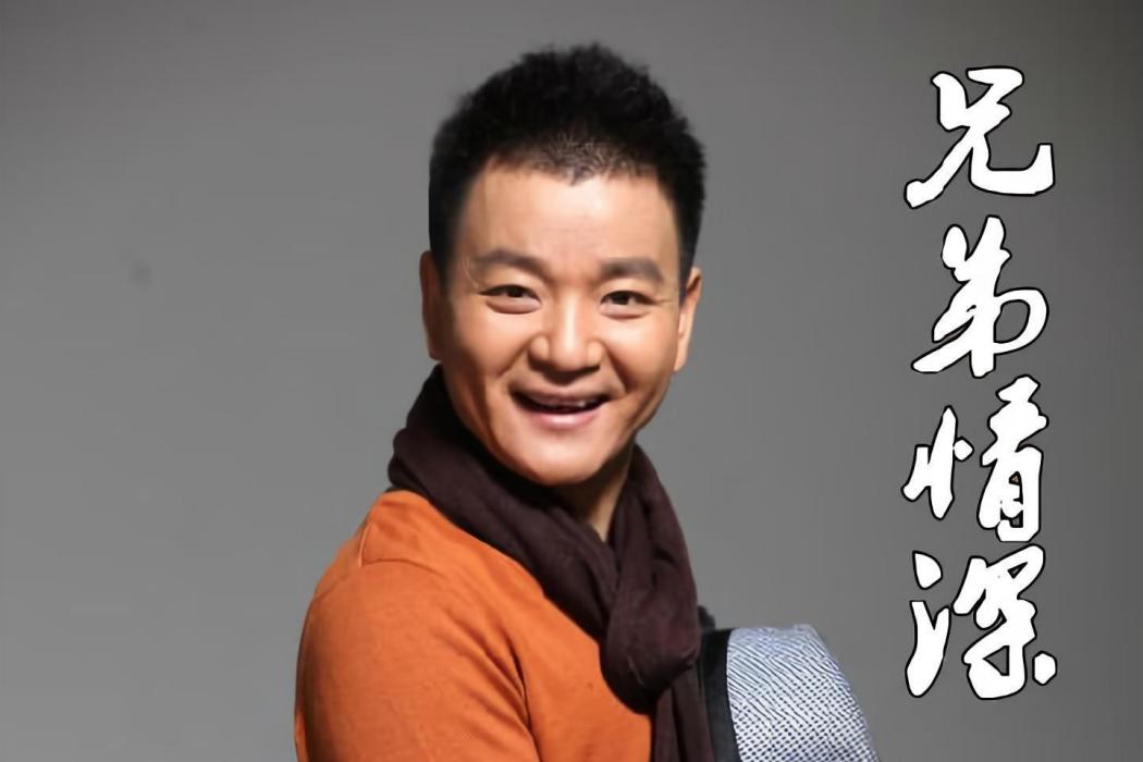 過得去(荊濤演唱歌曲) 過得去(荊濤演唱歌曲)