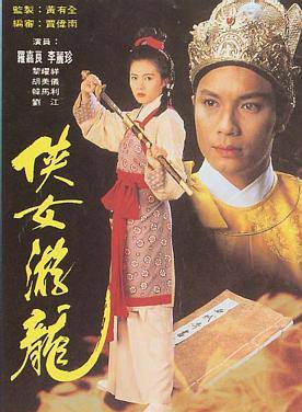 羅嘉良(撈家) 羅嘉良(撈家)