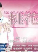 文予琪 文予琪