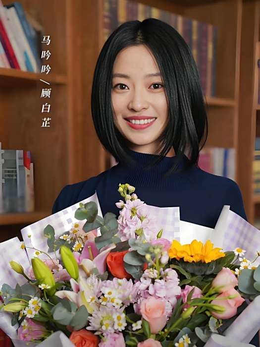 顧白芷
