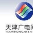 天津廣播電視網路有限公司