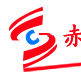 上海赤焰網路技術有限公司