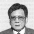 蘇子文(鐵路勘測設計專家) 蘇子文(鐵路勘測設計專家)