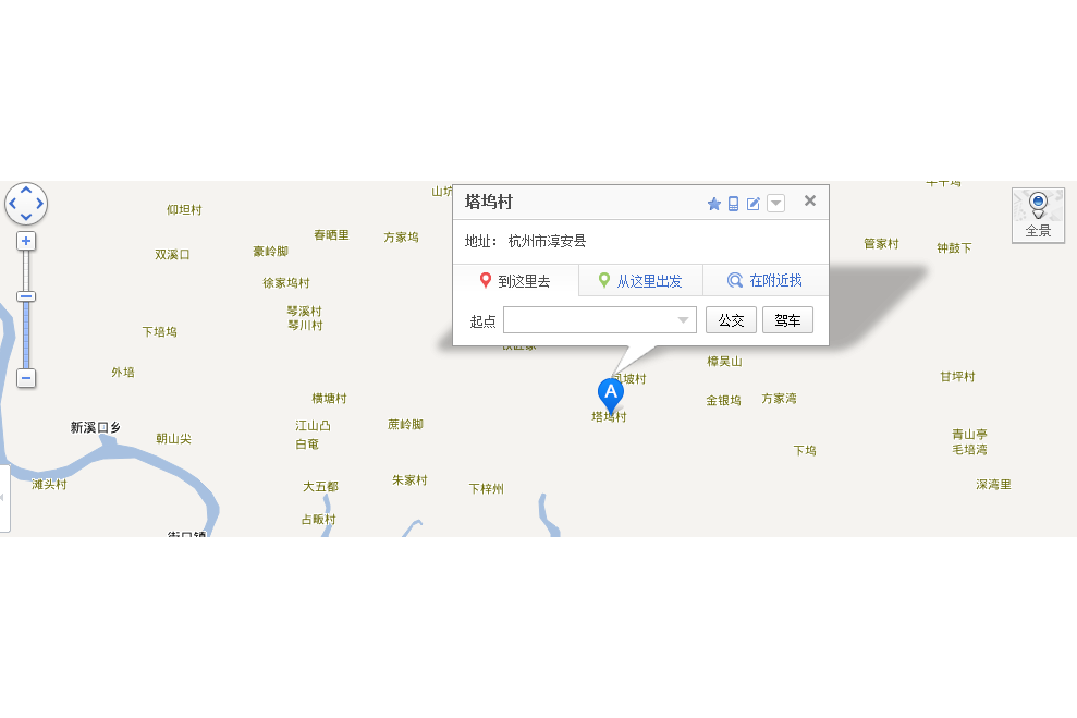 塔塢村 塔塢村
