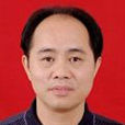 鄧振中 鄧振中