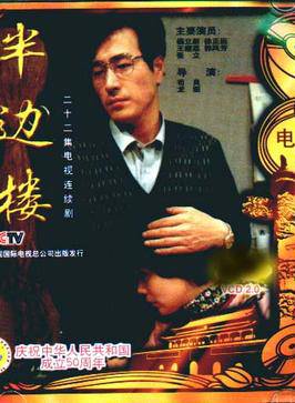 張立 張立